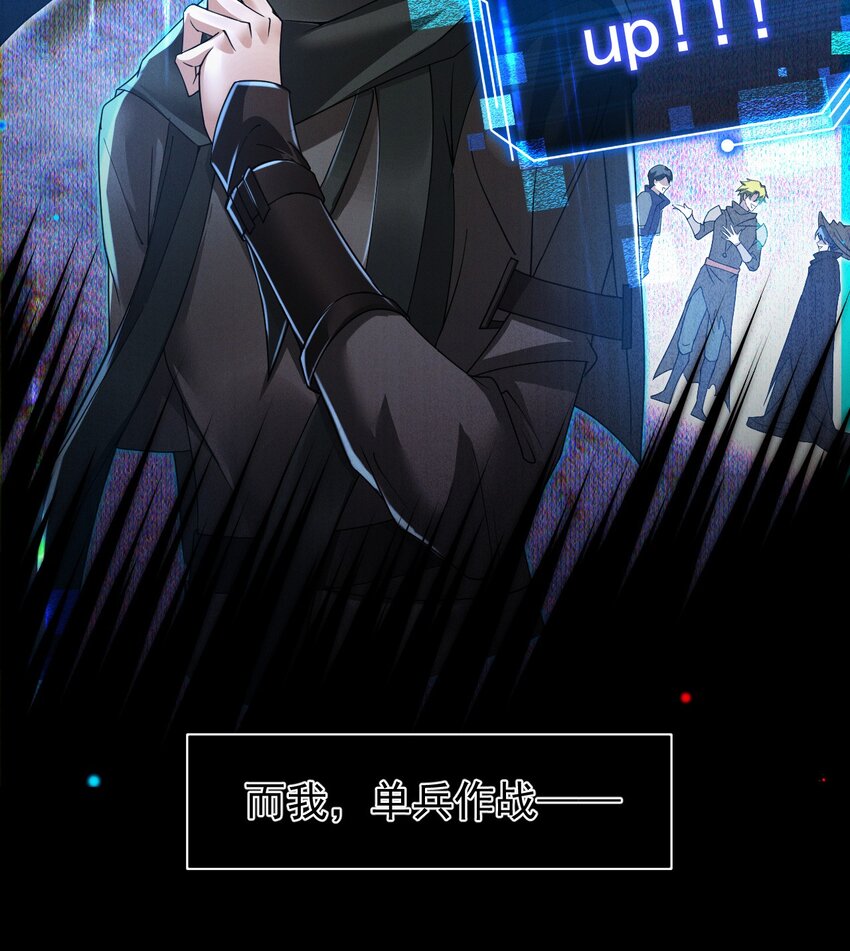 02 死敌亚达(1/2)-第3话