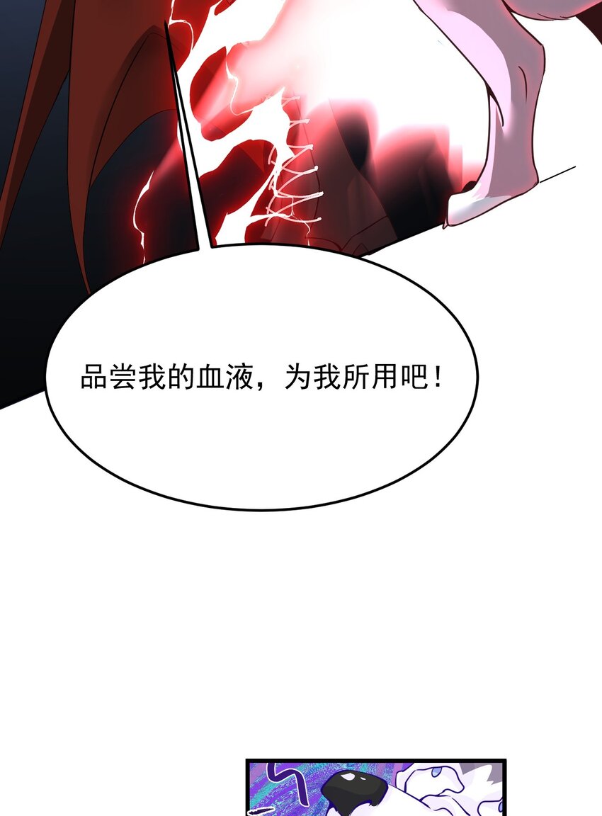 02 死敌亚达(1/2)-第3话