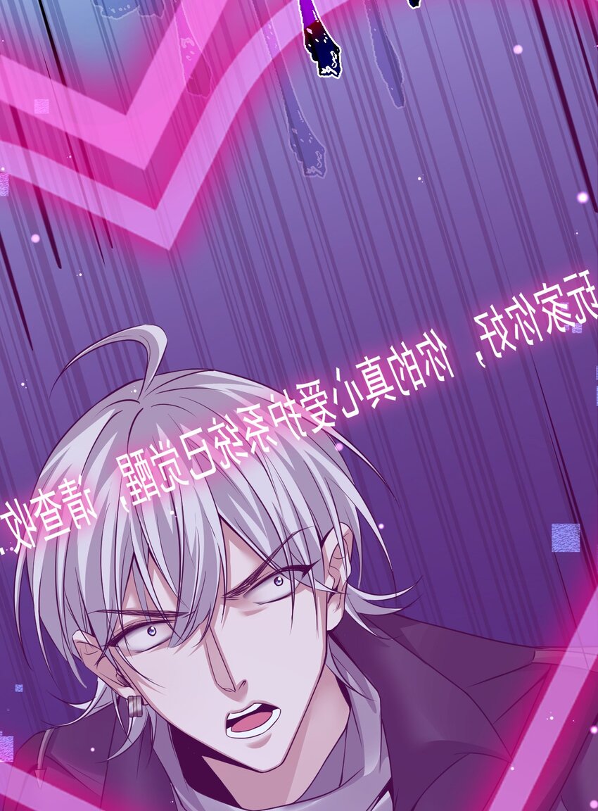 02 死敌亚达(1/2)-第3话