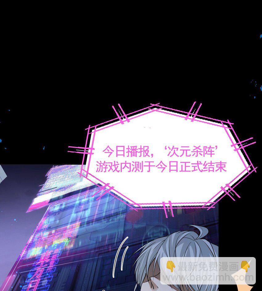 02 死敌亚达(1/2)-第3话