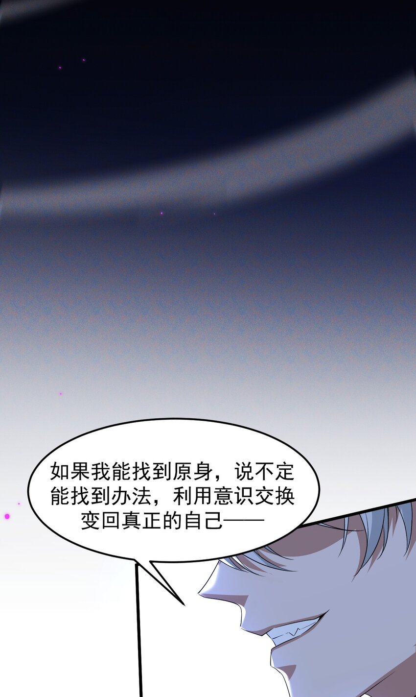 02 死敌亚达(1/2)-第3话
