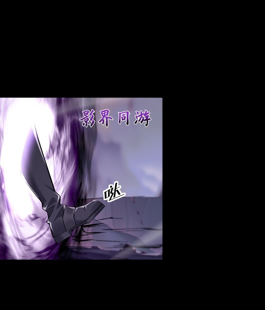 030 魔化&middot;不死(1/2)-第31话