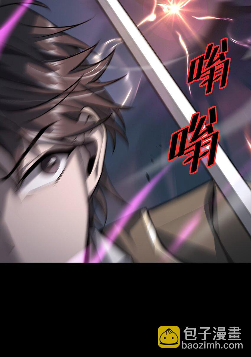 030 魔化&middot;不死(1/2)-第31话