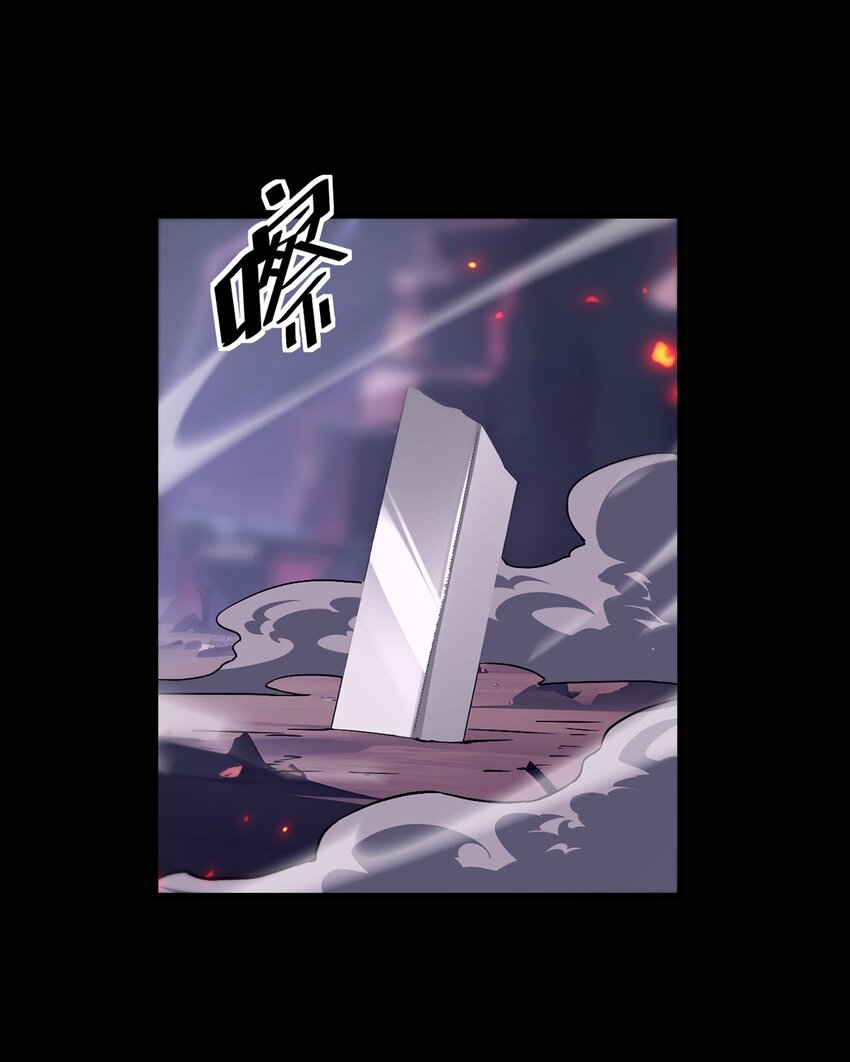 030 魔化&middot;不死(1/2)-第31话