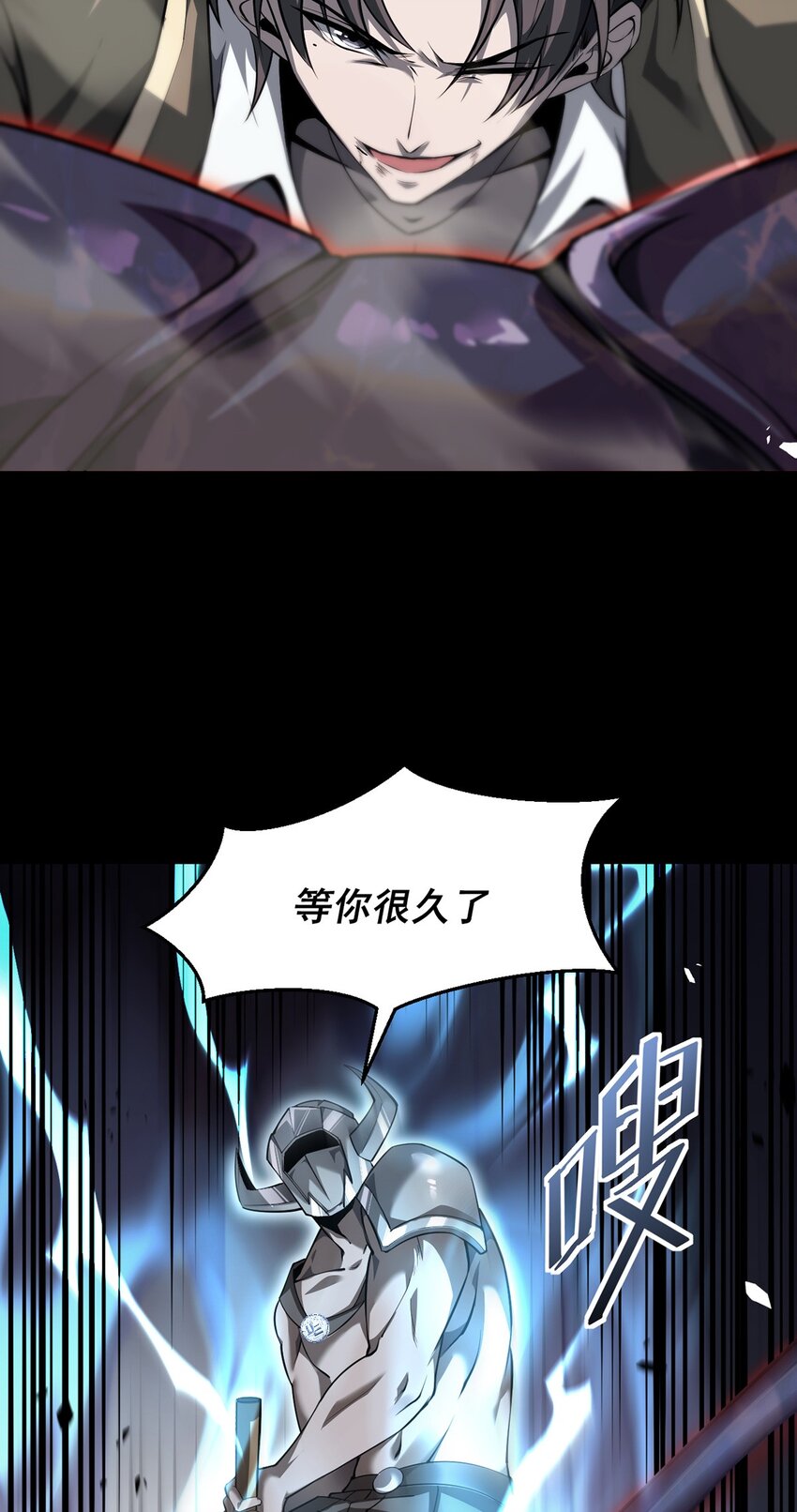 030 魔化&middot;不死(1/2)-第31话