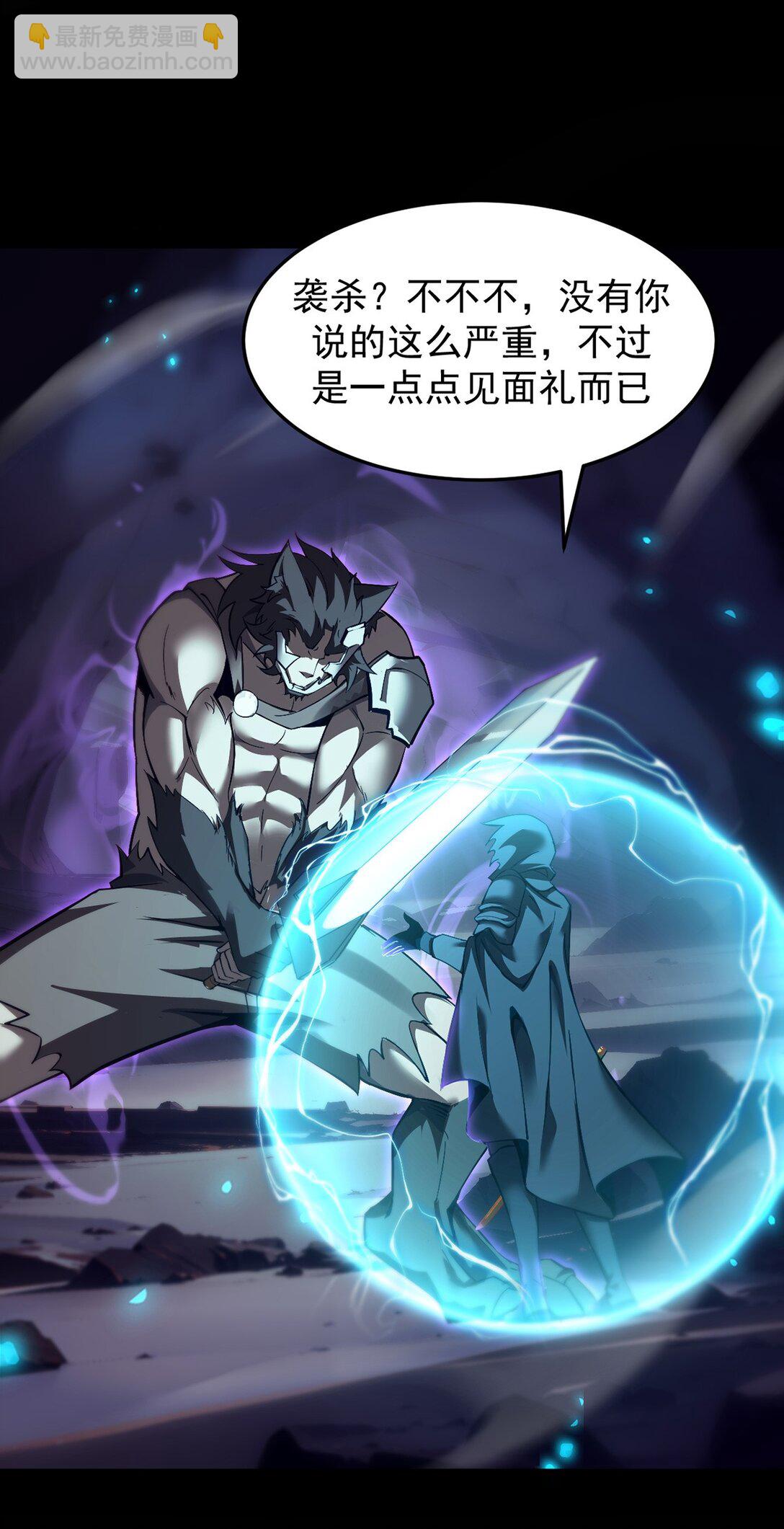 032 英雄和反派(1/2)-第33话