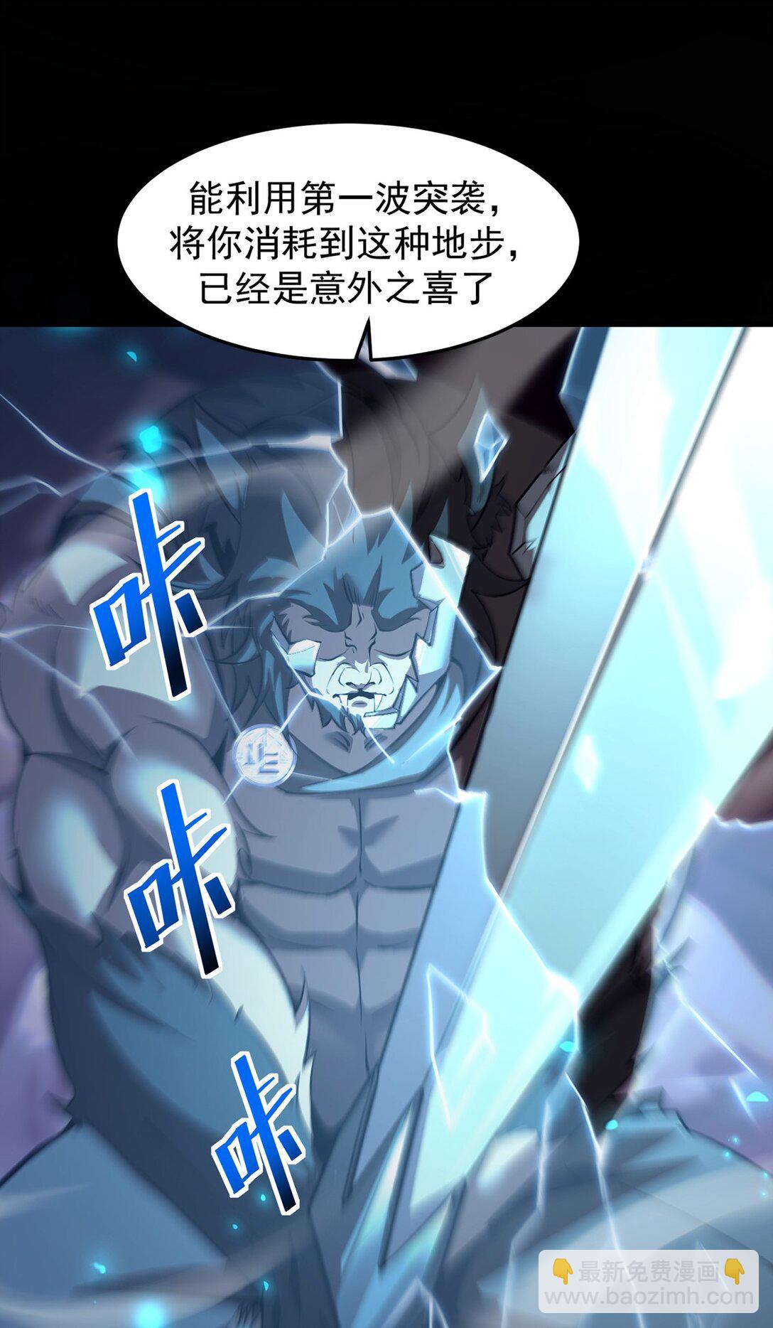 032 英雄和反派(1/2)-第33话