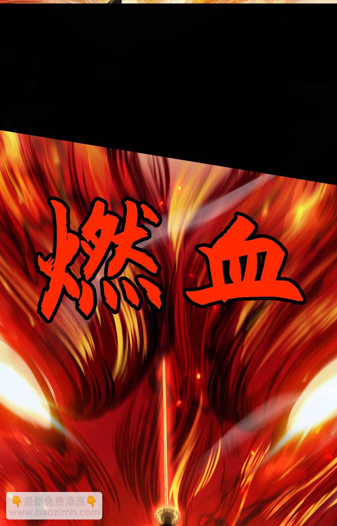 032 英雄和反派(1/2)-第33话