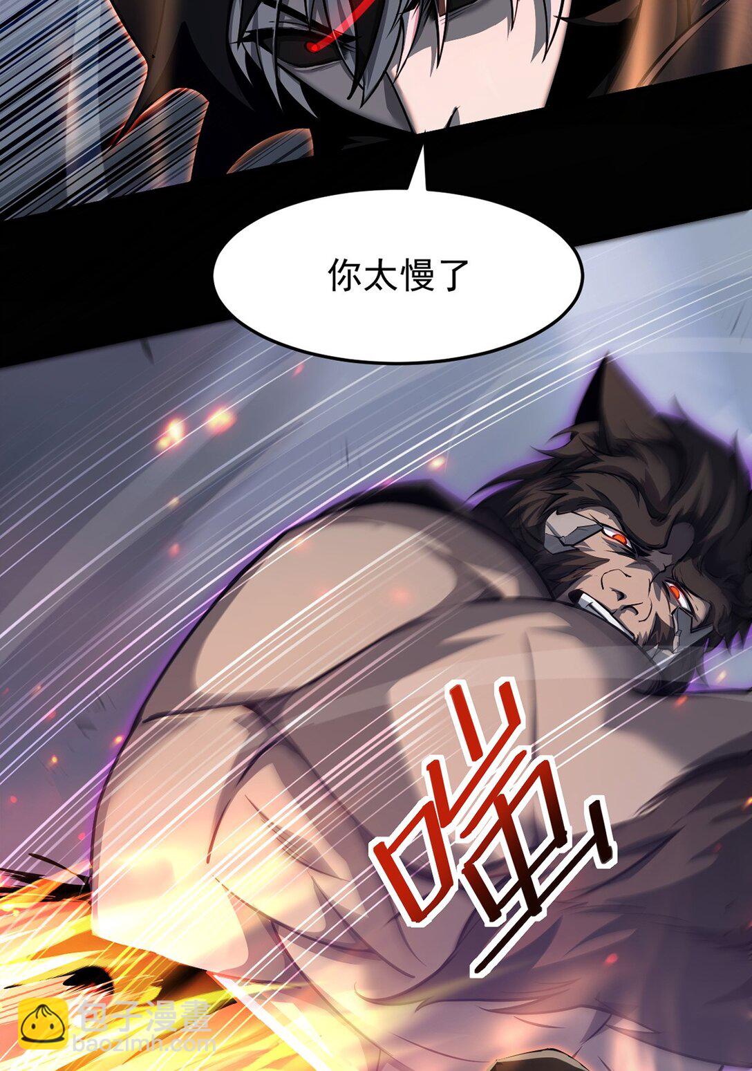 032 英雄和反派(1/2)-第33话