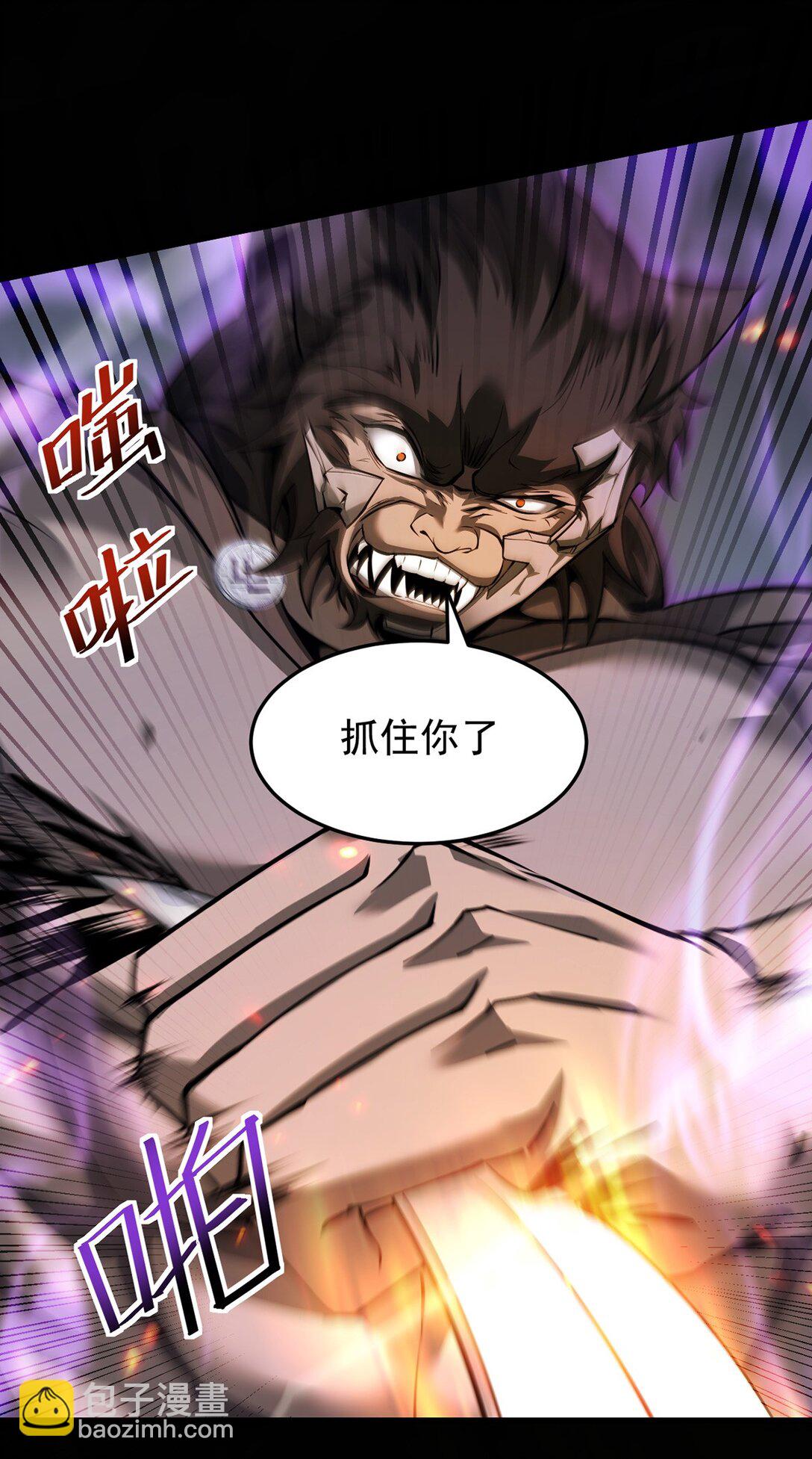 032 英雄和反派(1/2)-第33话