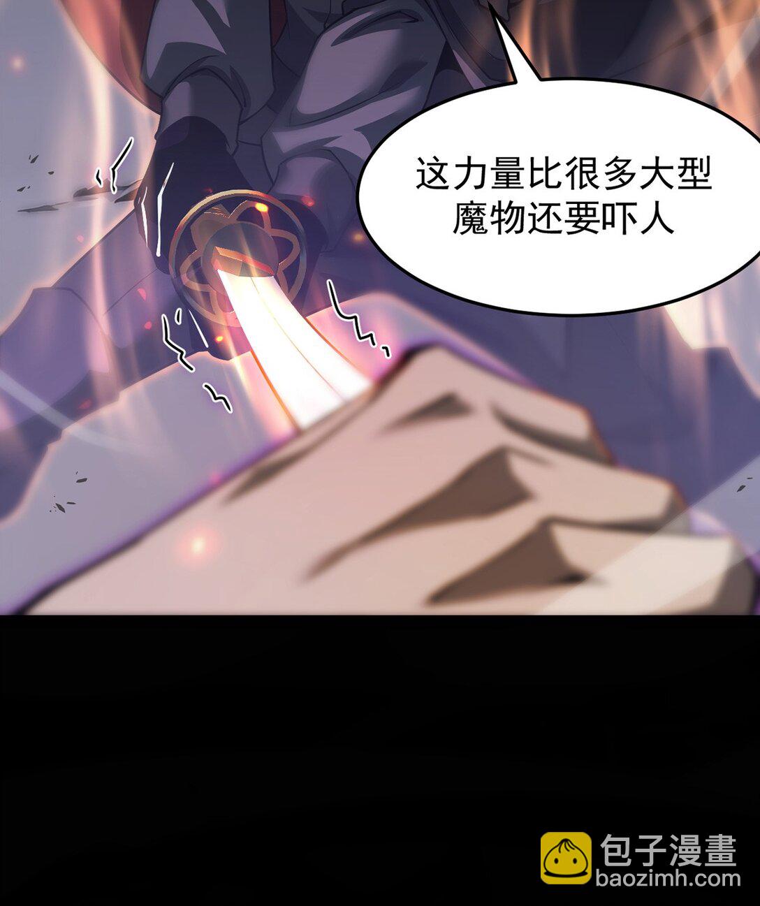 032 英雄和反派(1/2)-第33话