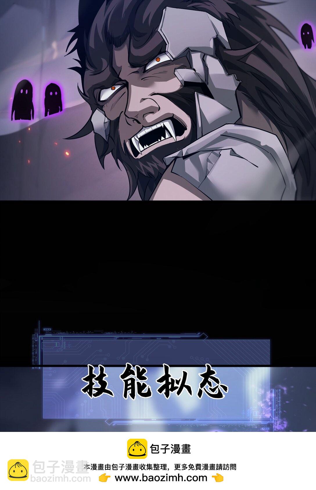 032 英雄和反派(1/2)-第33话