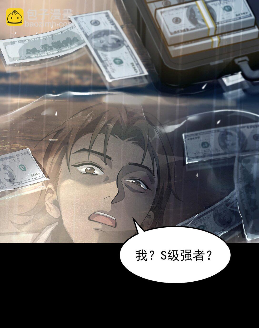 034 双重S级强化(1/2)-第35话