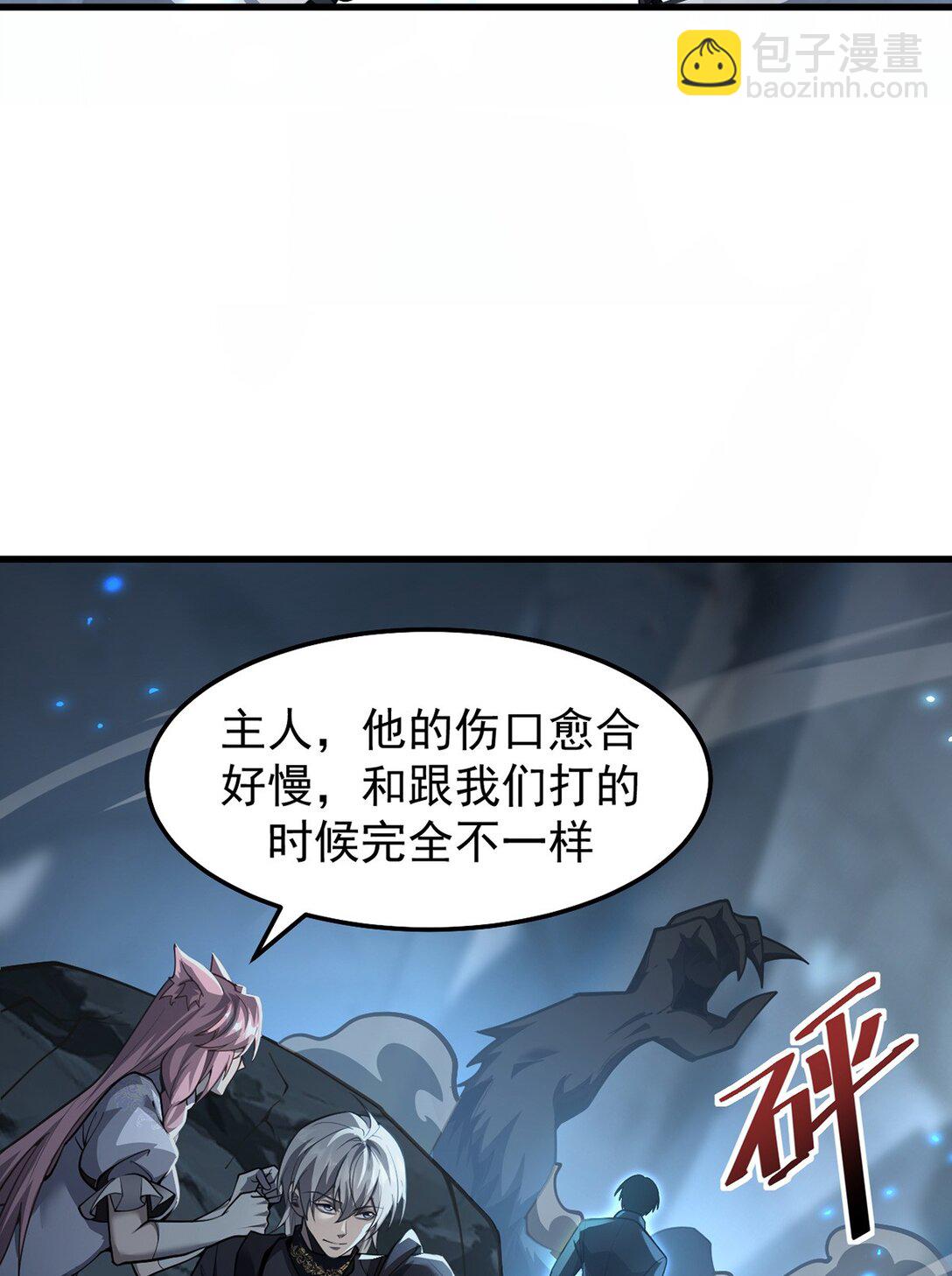 034 双重S级强化(1/2)-第35话