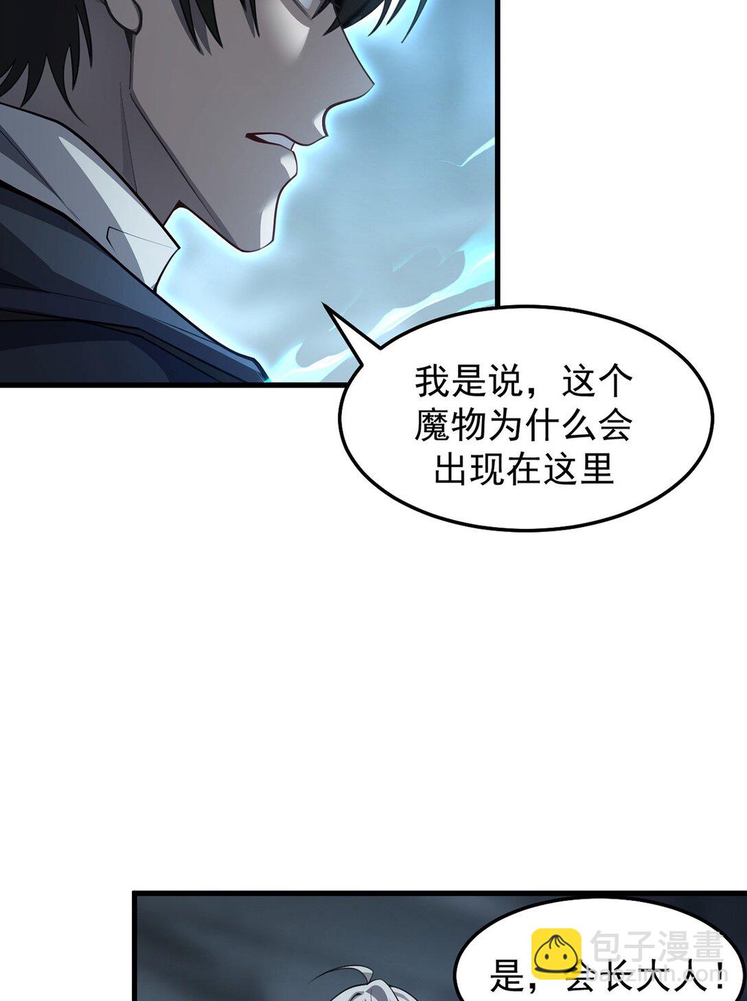 034 双重S级强化(1/2)-第35话