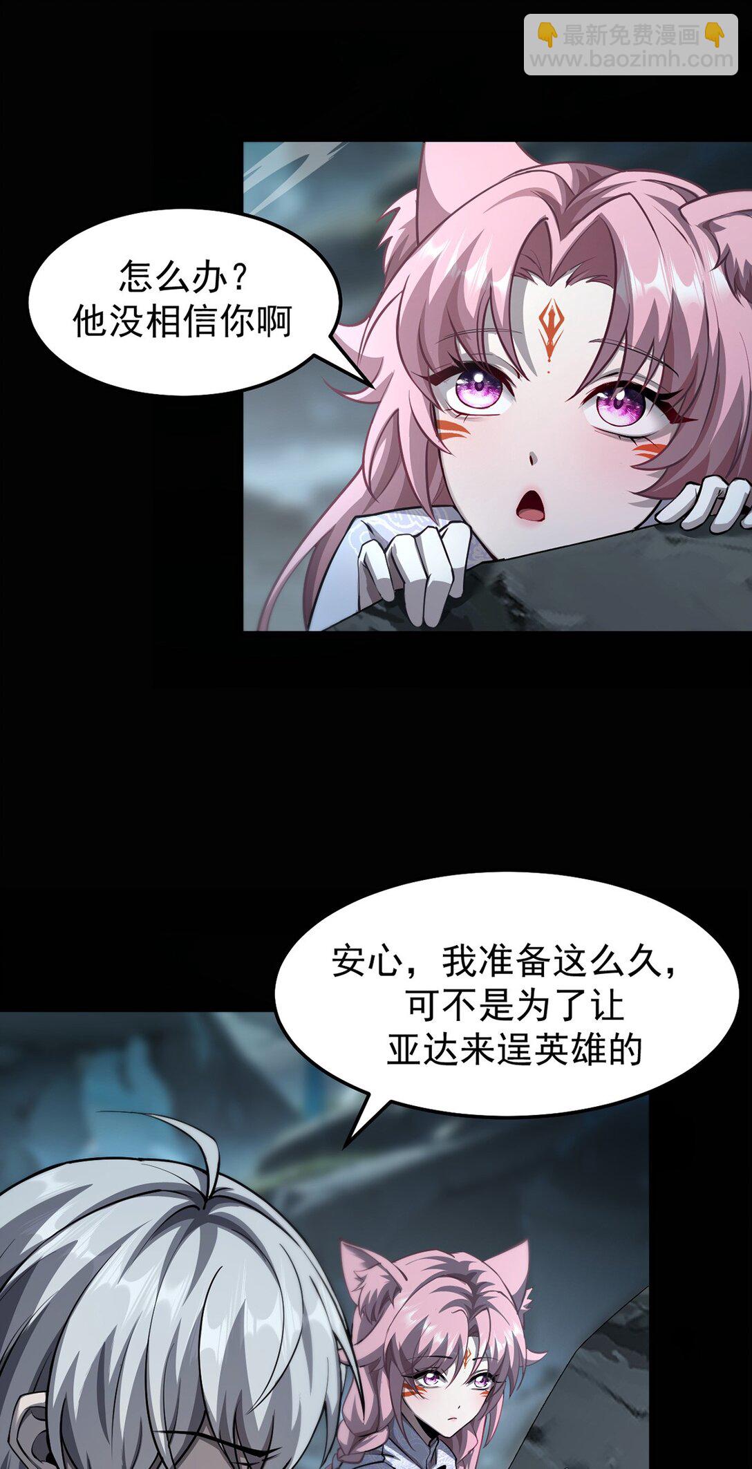 034 双重S级强化(1/2)-第35话