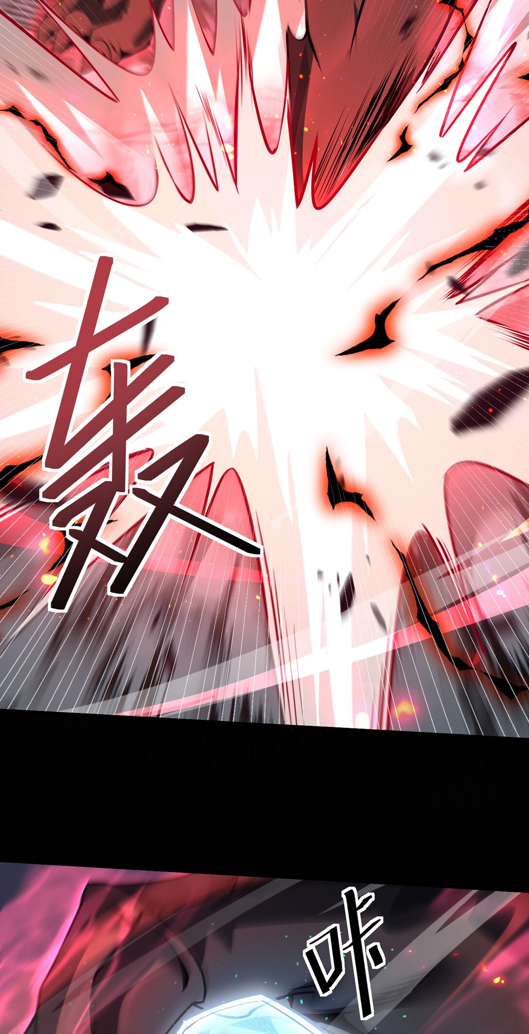 034 双重S级强化(1/2)-第35话