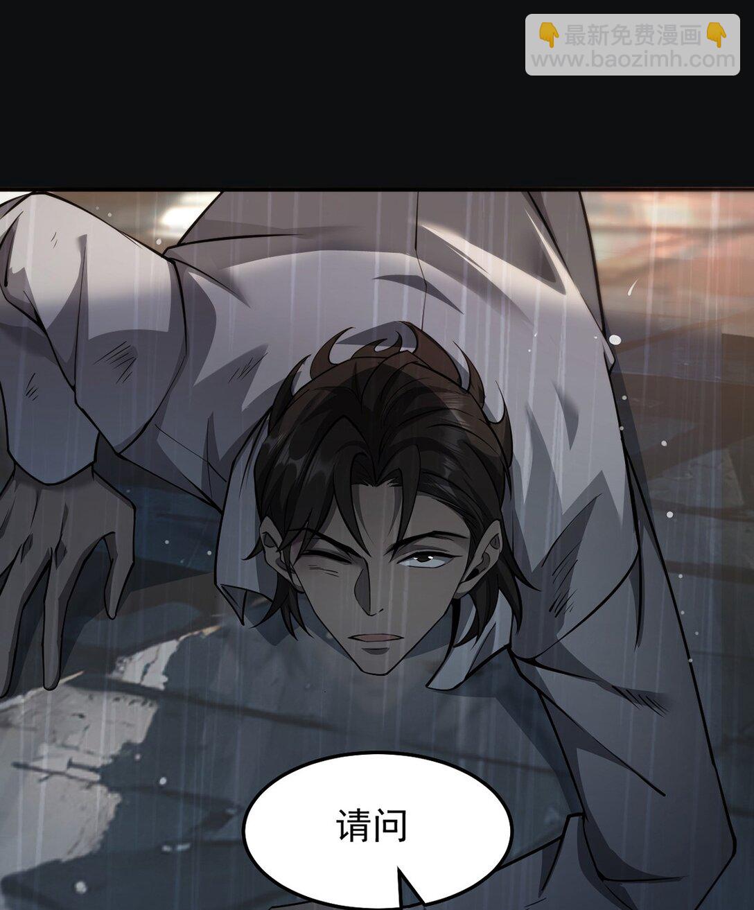 034 双重S级强化(1/2)-第35话