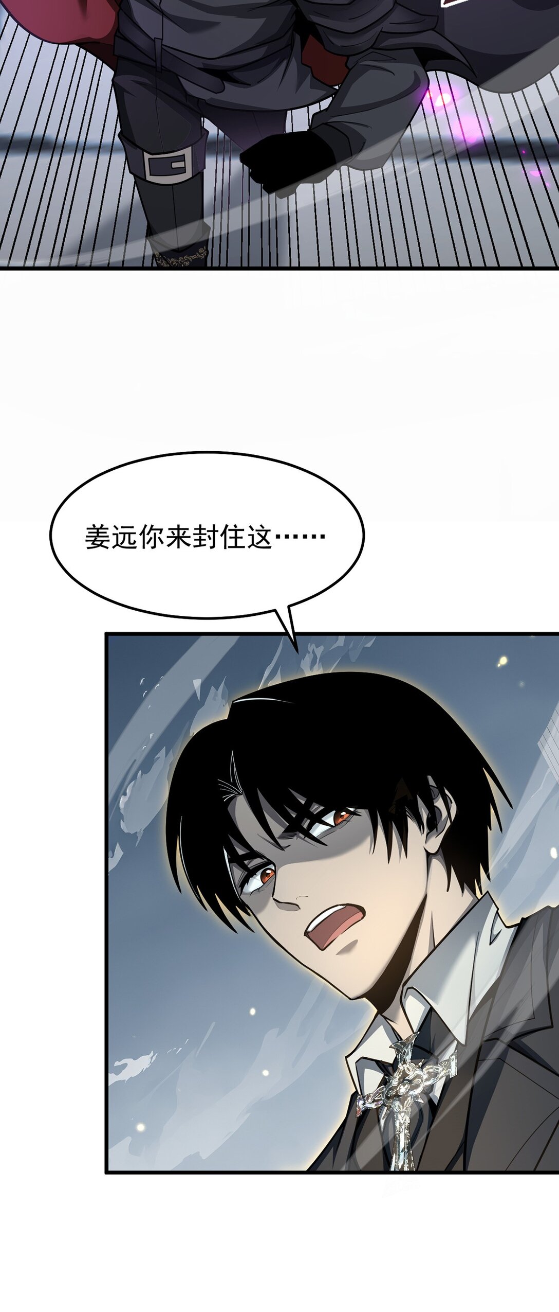 036 英雄的舞台(1/2)-第37话