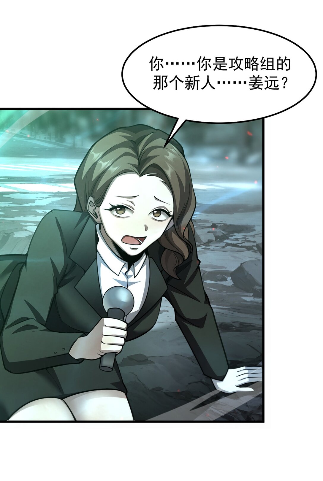 036 英雄的舞台(1/2)-第37话