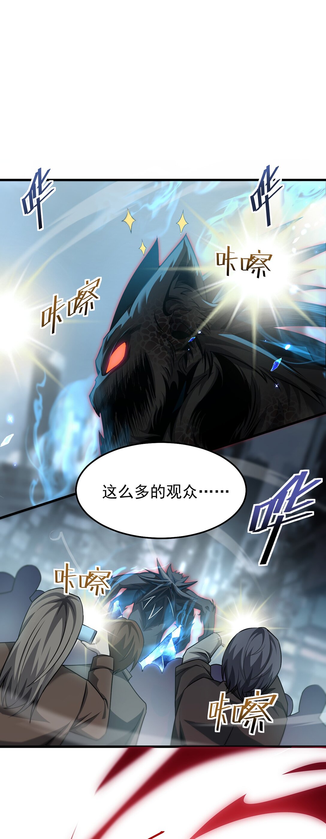 036 英雄的舞台(1/2)-第37话