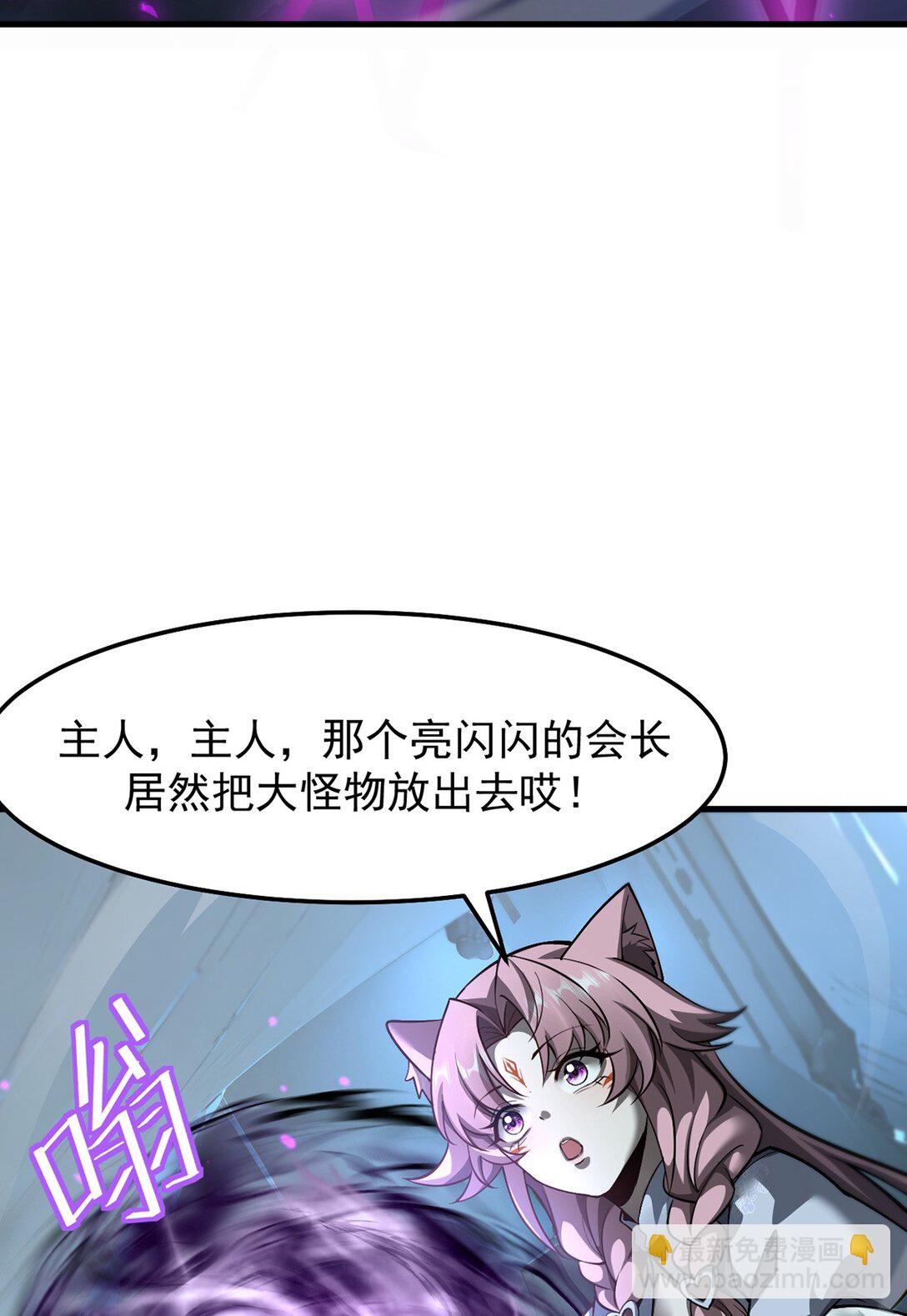 036 英雄的舞台(1/2)-第37话