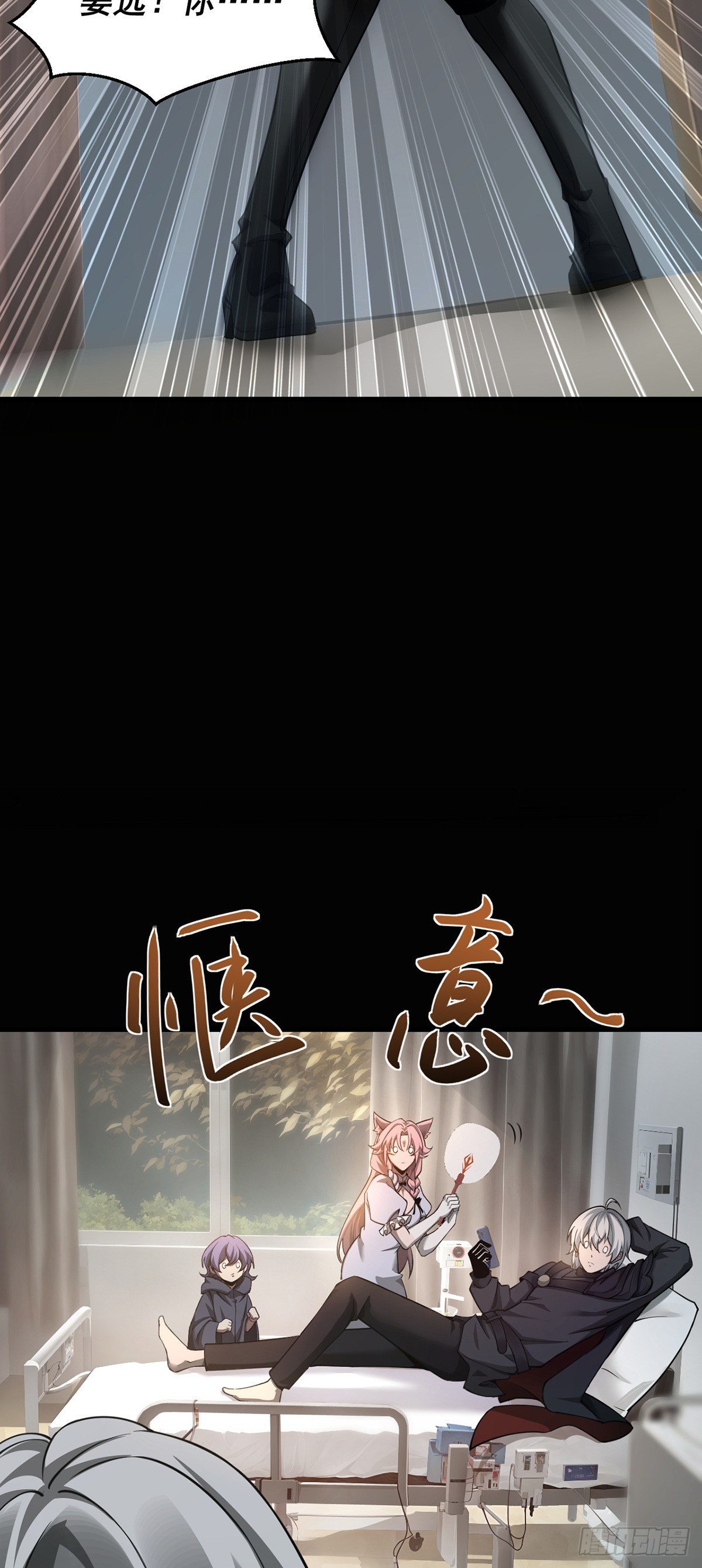 038 真心守护升级！-第39话