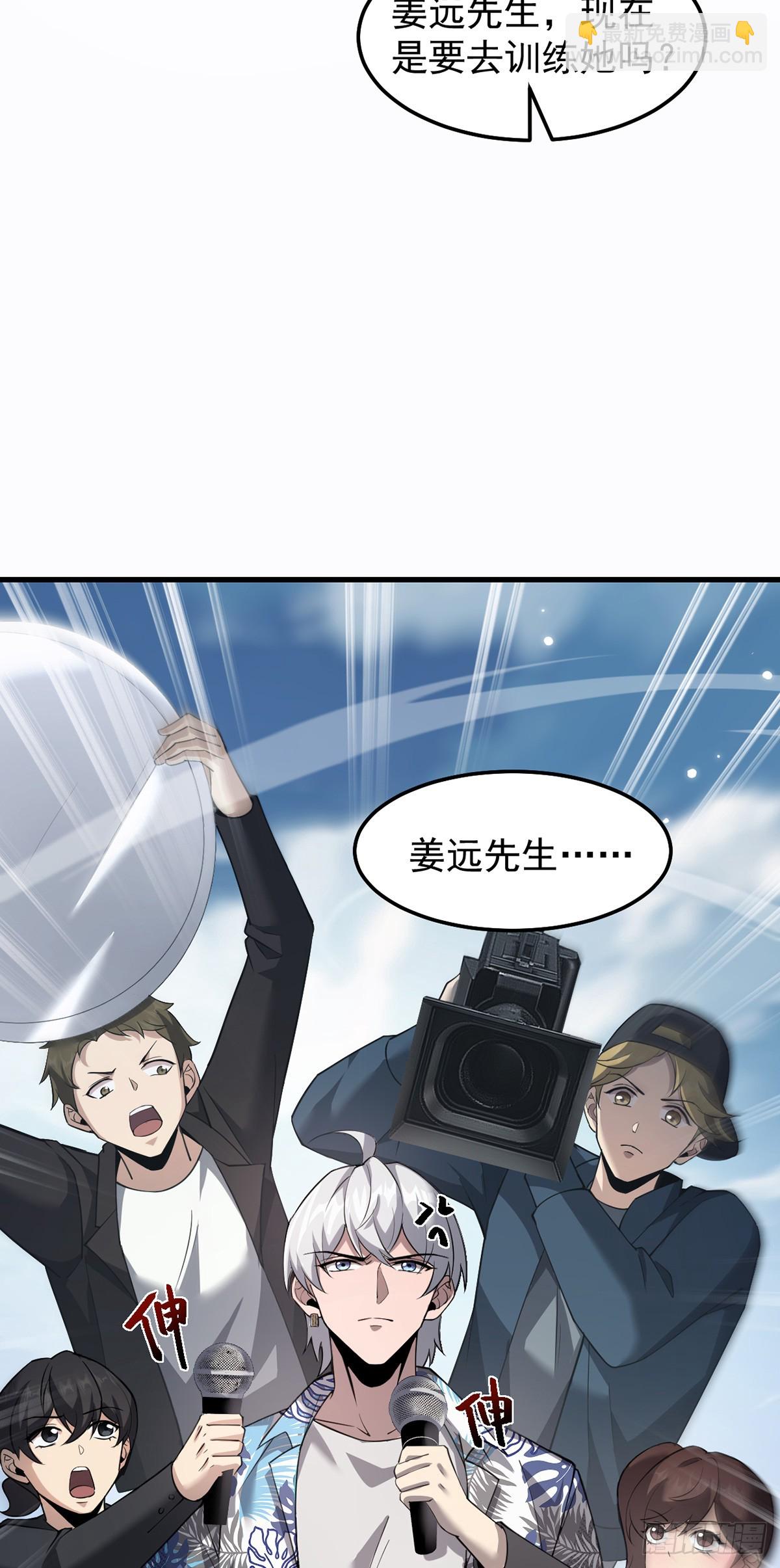 040 万众瞩目的猎场-第41话