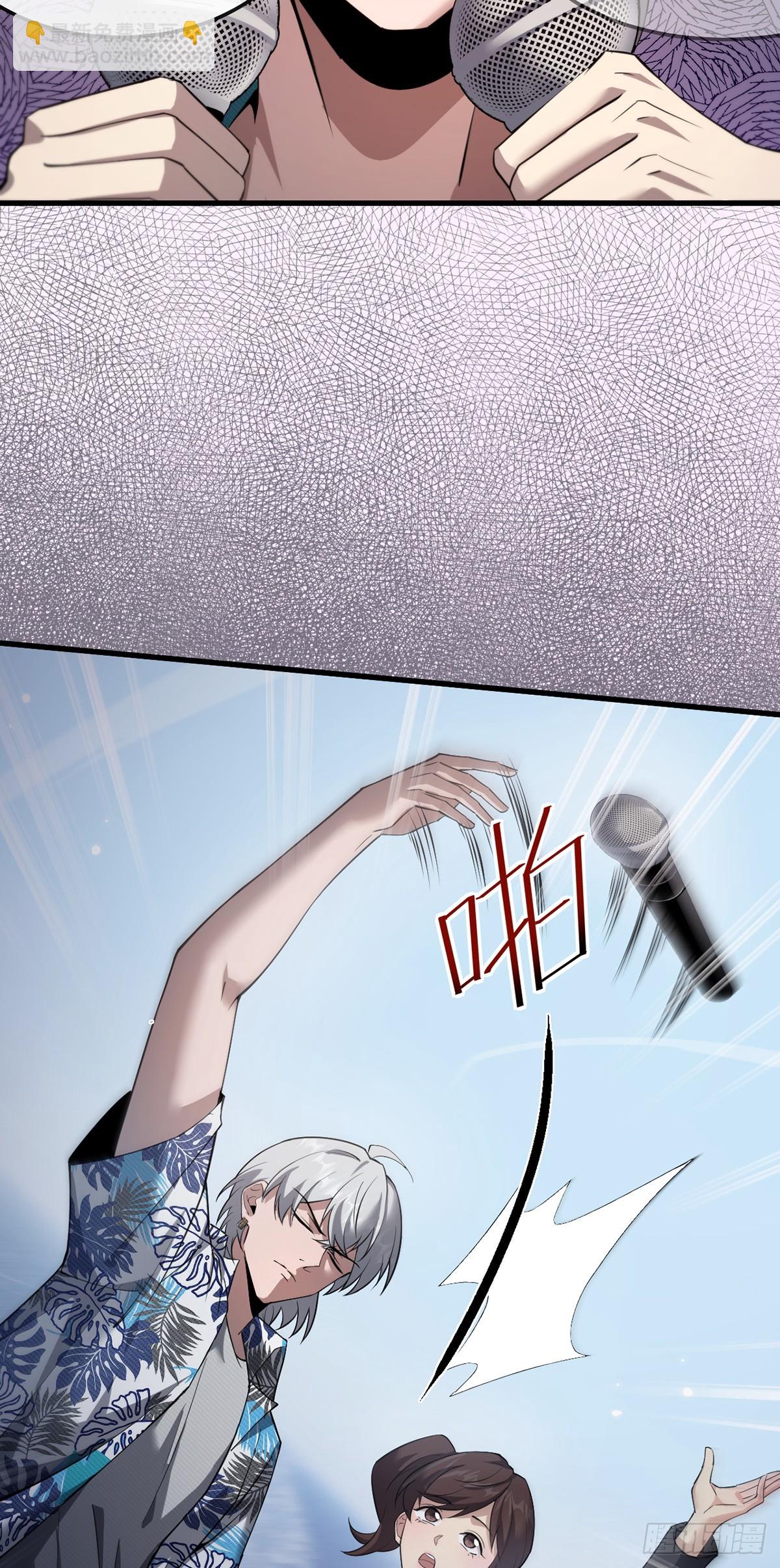 040 万众瞩目的猎场-第41话