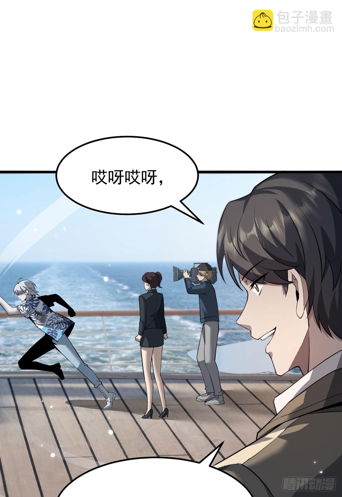 040 万众瞩目的猎场-第41话