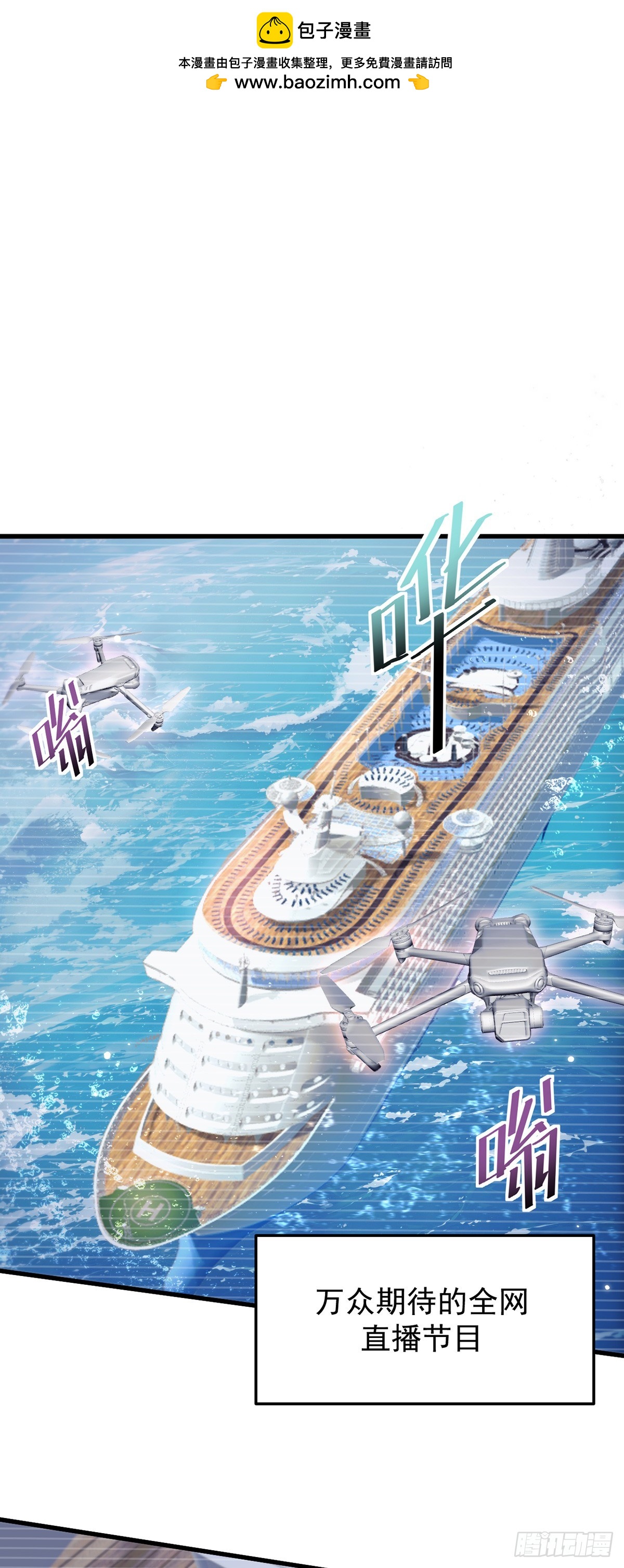 040 万众瞩目的猎场-第41话