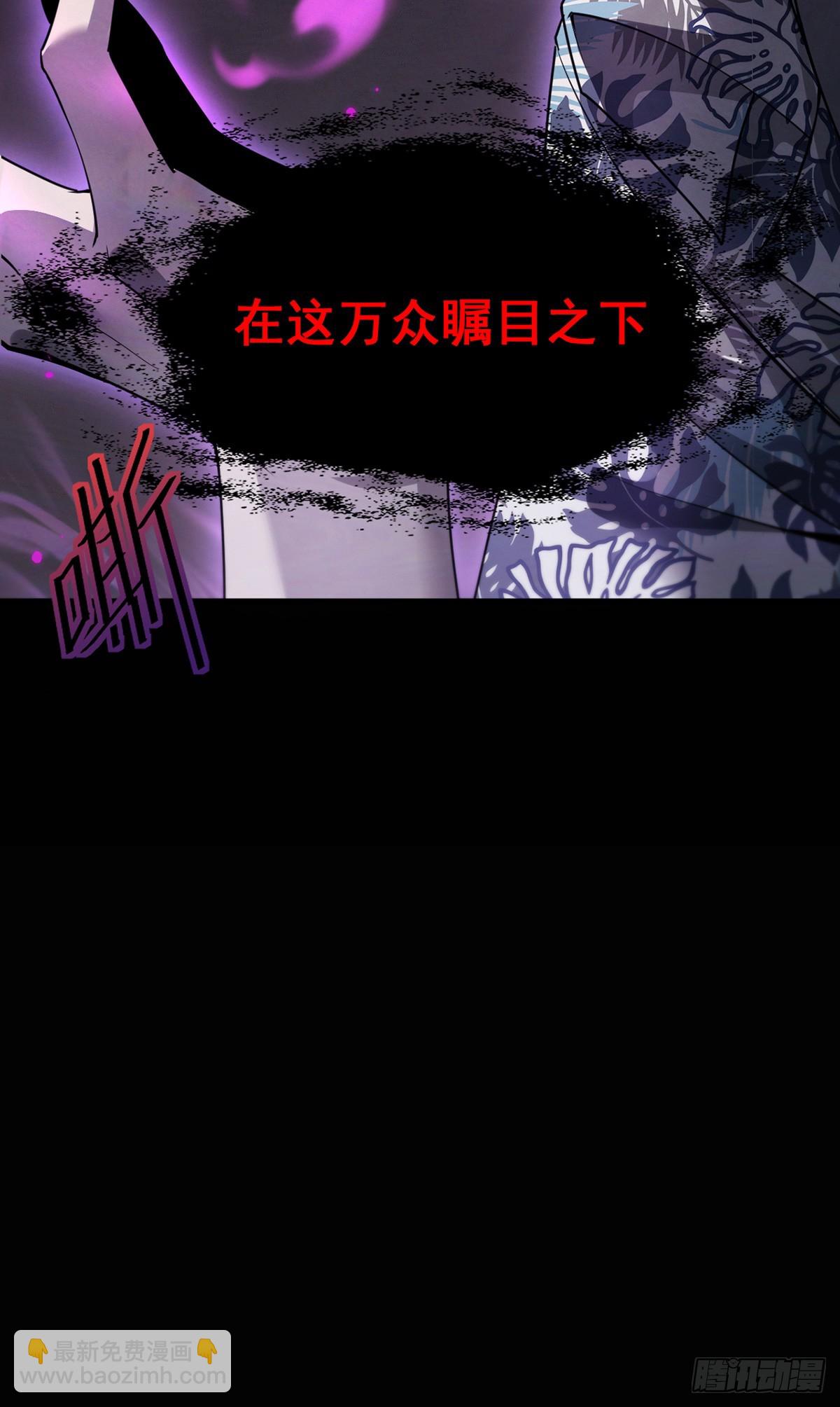 040 万众瞩目的猎场-第41话