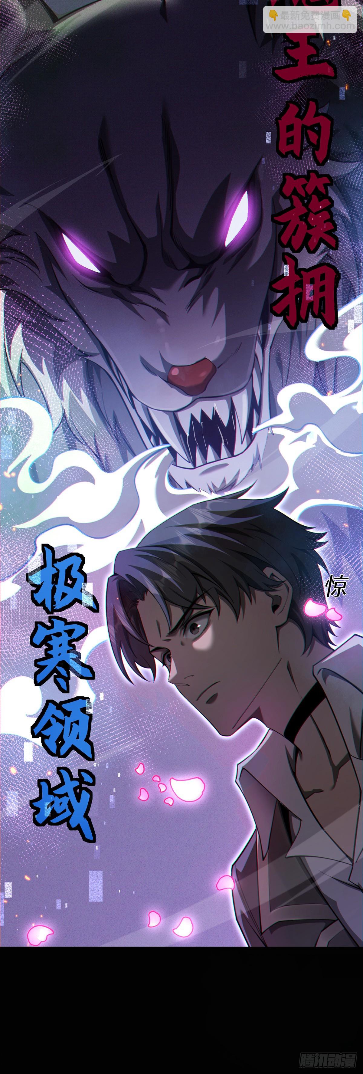 042 逃不掉-第43话