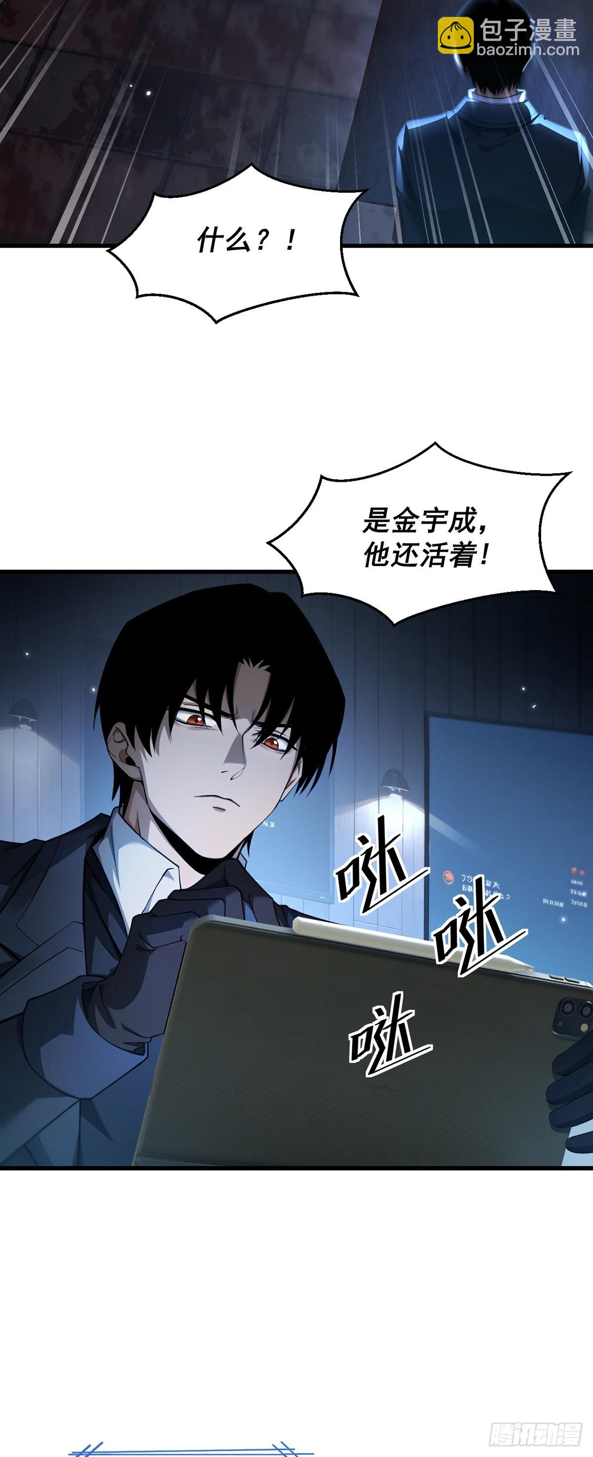 044 副本规则(1/2)-第45话