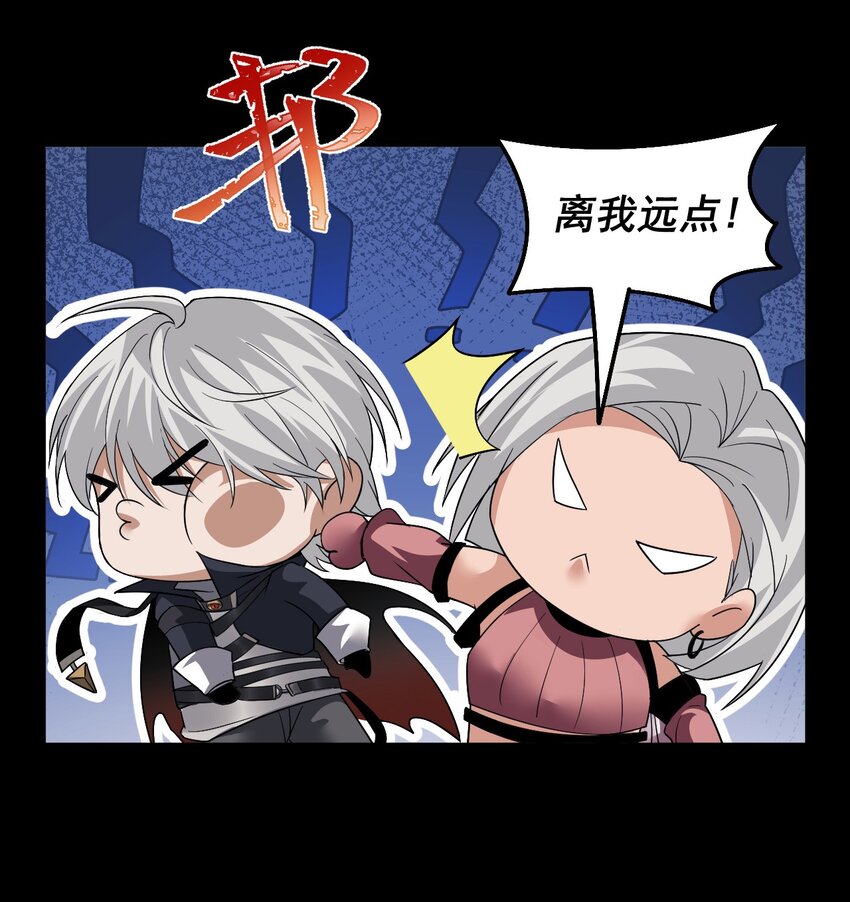 04 美女高手救场(1/2)-第5话
