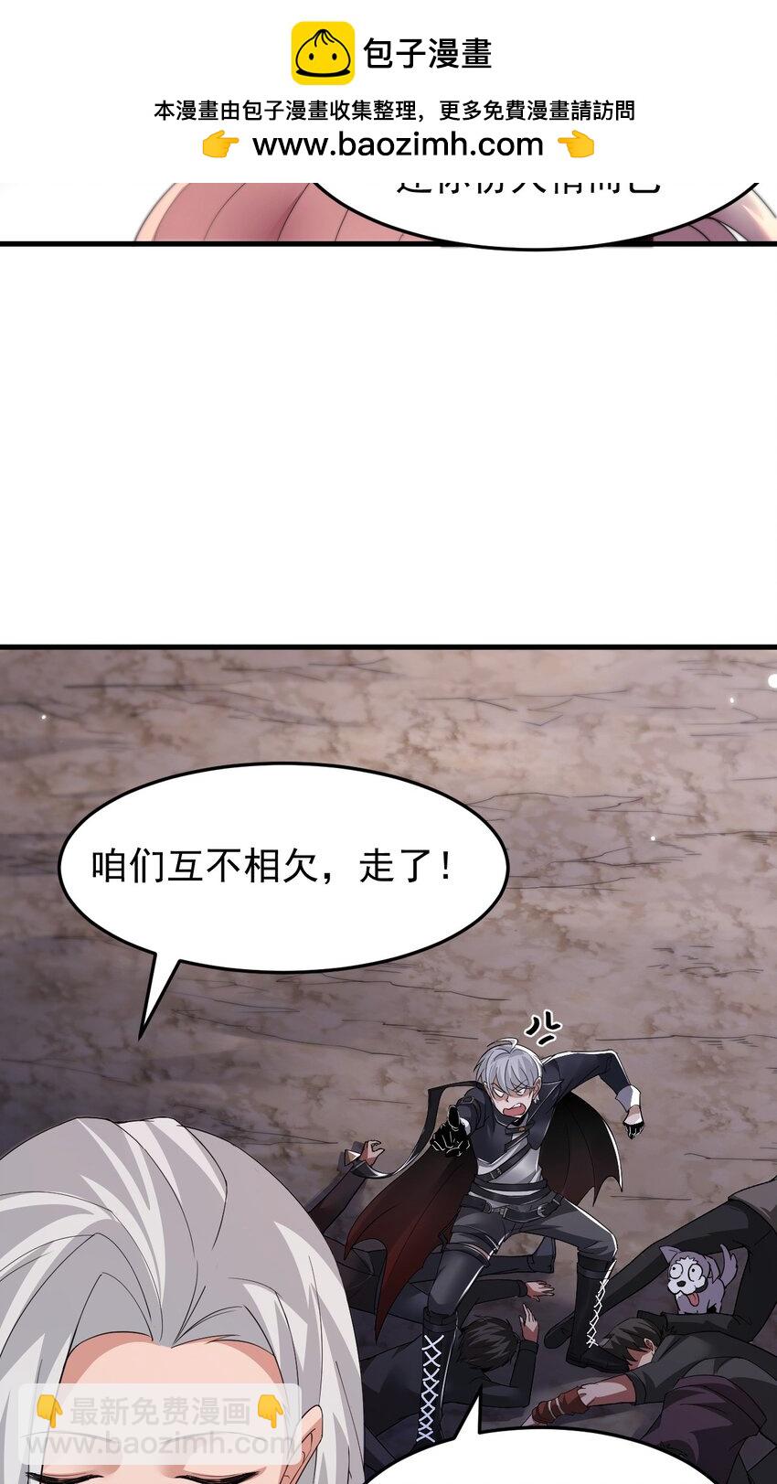 04 美女高手救场(1/2)-第5话