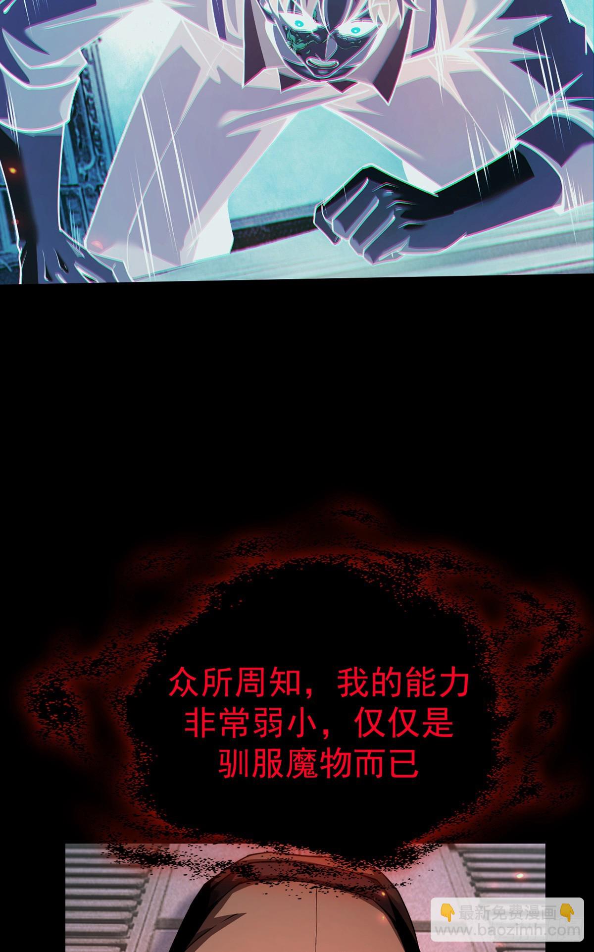 050 再次成为英雄！【完结】(1/2)-第51话