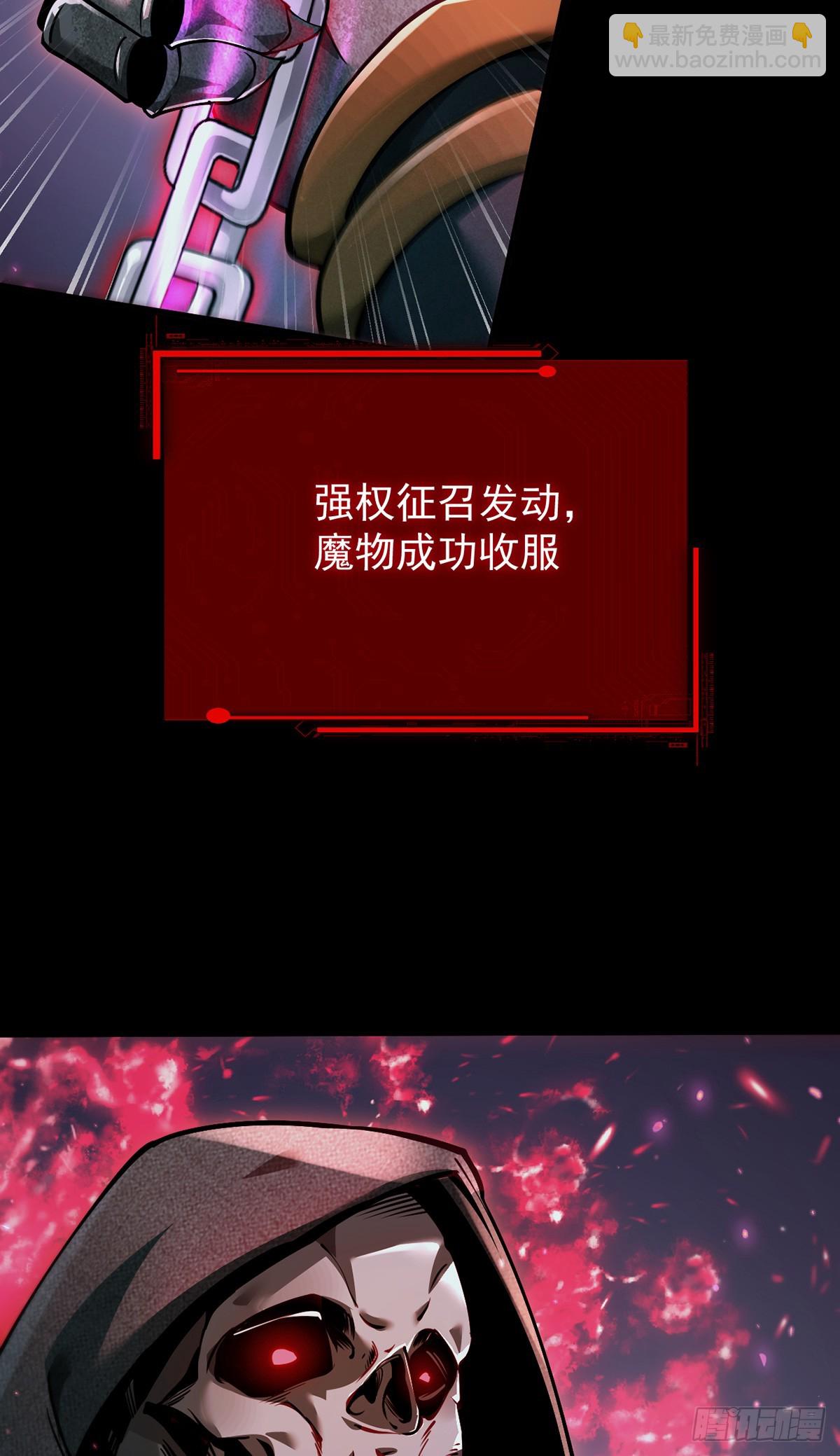 050 再次成为英雄！【完结】(1/2)-第51话