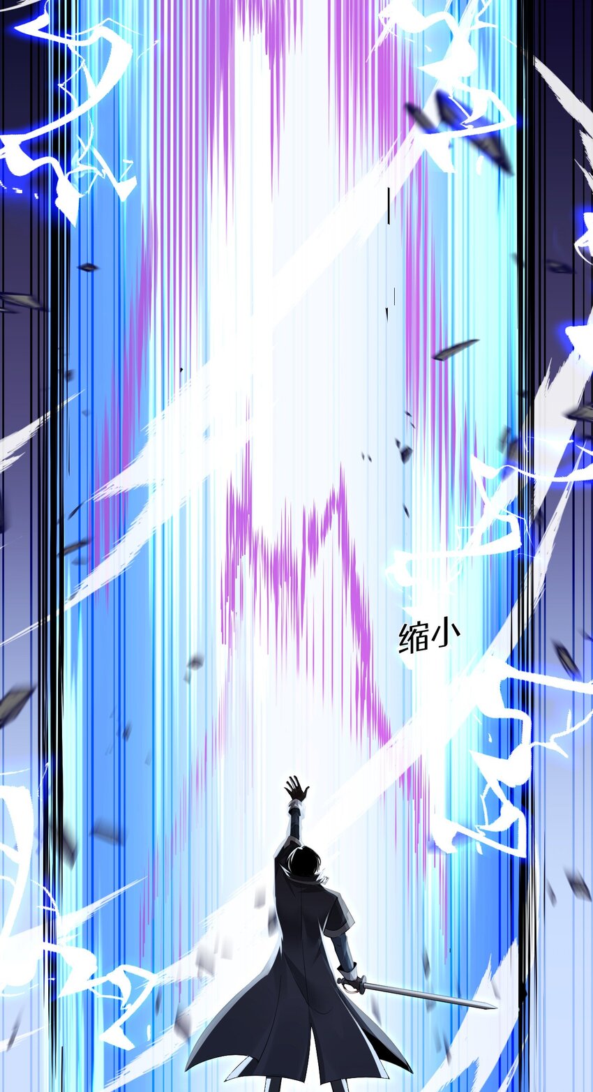 06 喵狐幻化人形(1/2)-第7话