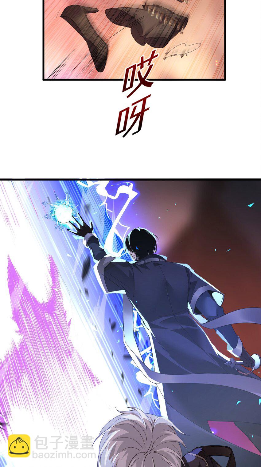 06 喵狐幻化人形(1/2)-第7话