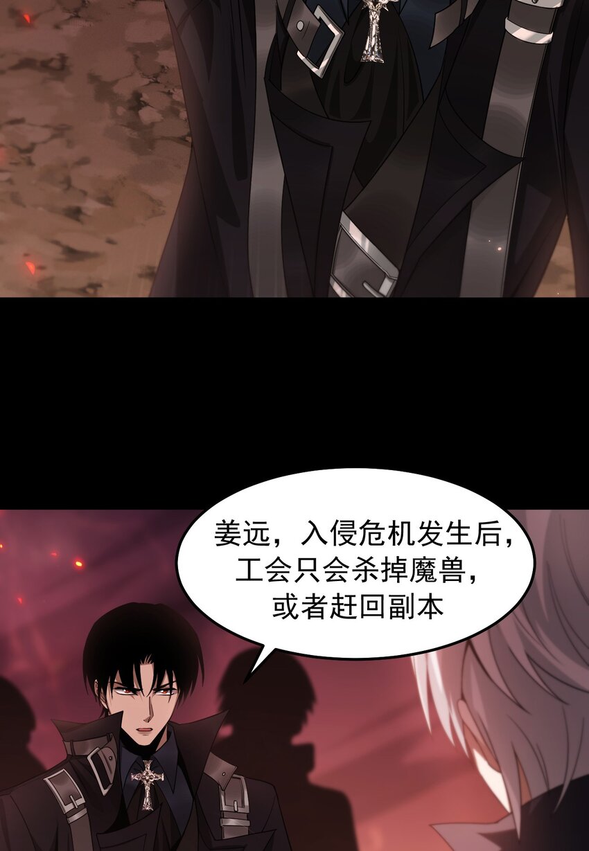 08 无差别屠杀(1/2)-第9话