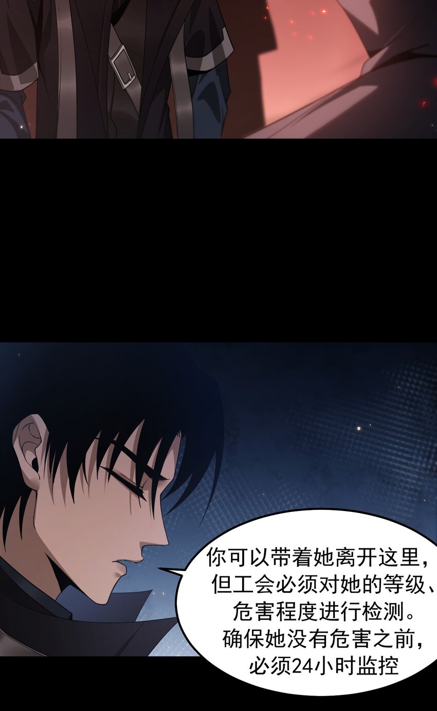 08 无差别屠杀(1/2)-第9话