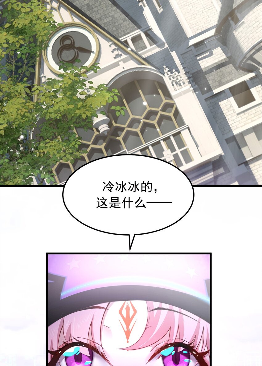 08 无差别屠杀(1/2)-第9话