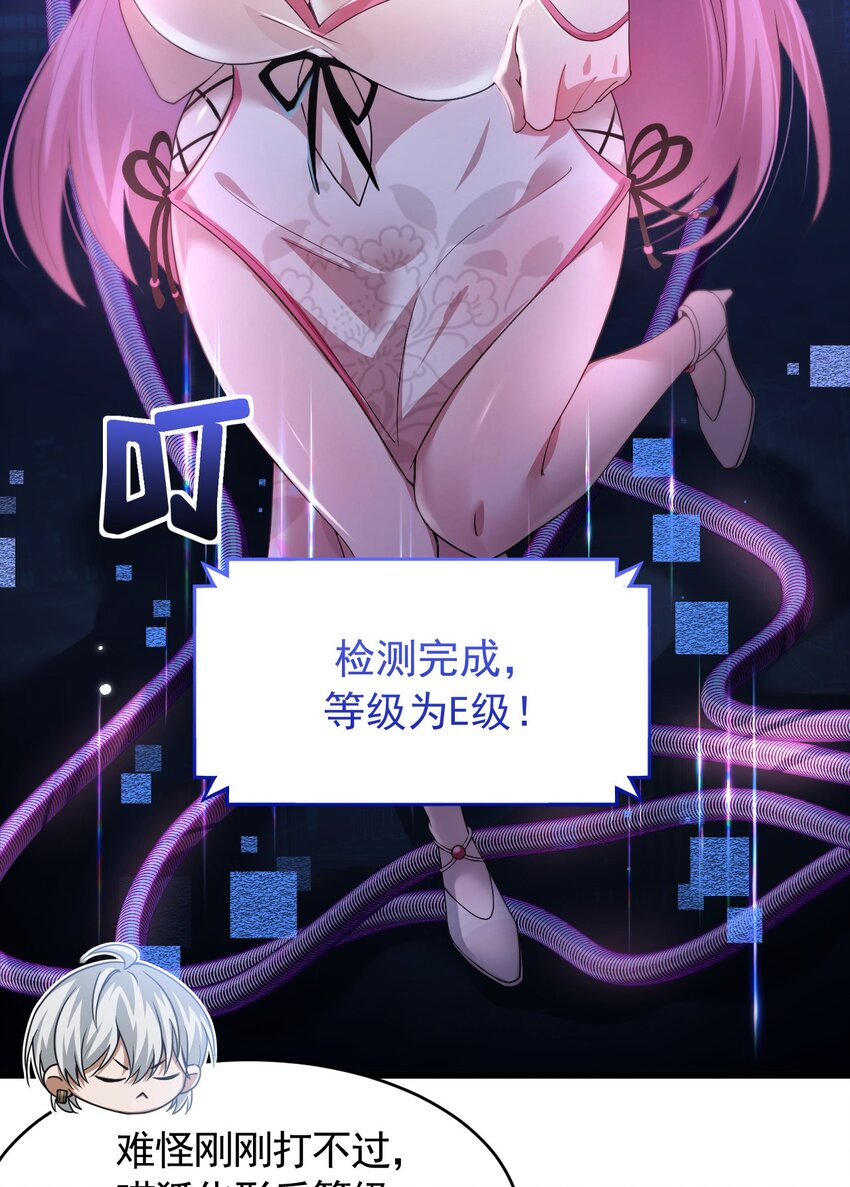 08 无差别屠杀(1/2)-第9话