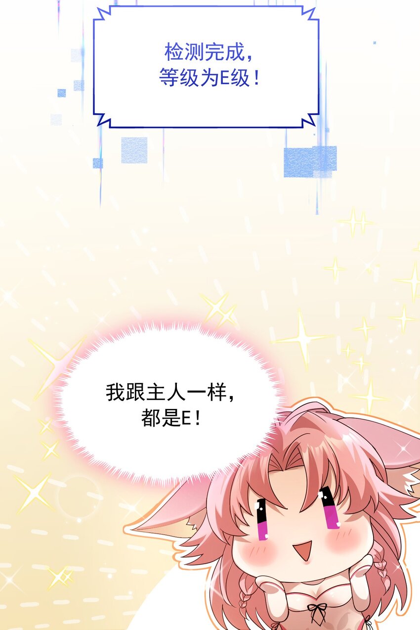08 无差别屠杀(1/2)-第9话