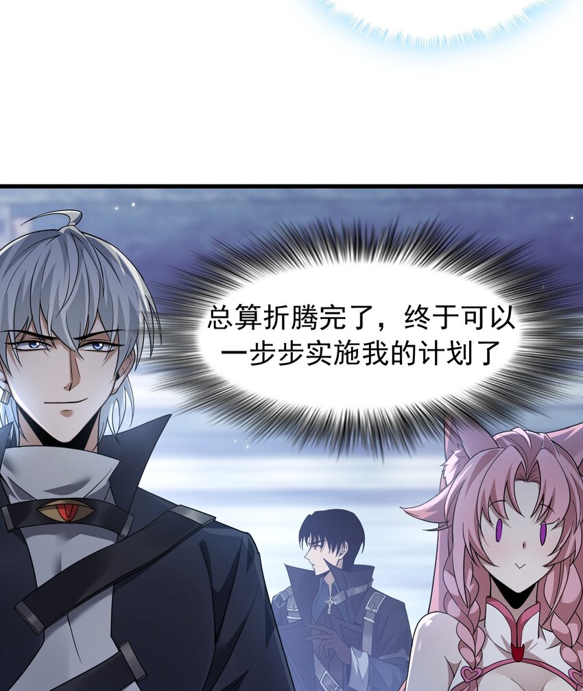 08 无差别屠杀(1/2)-第9话