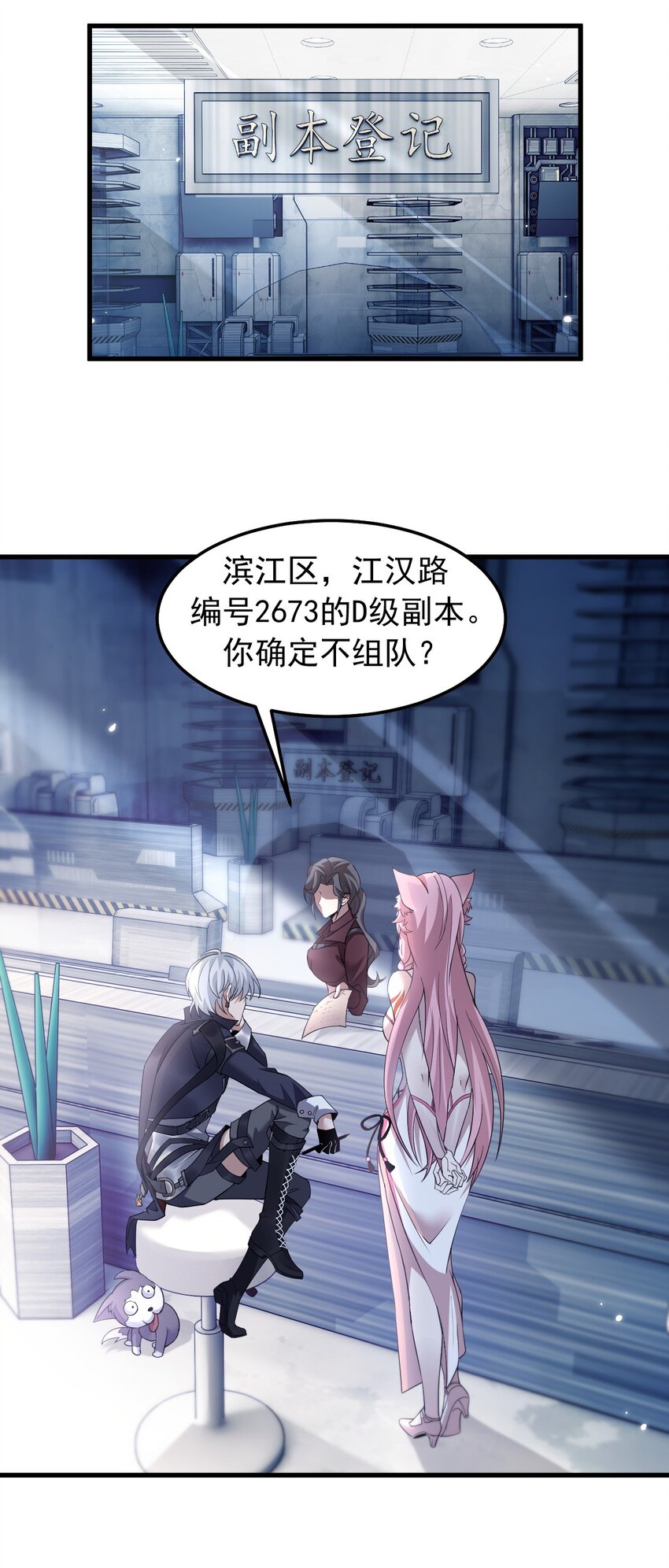 08 无差别屠杀(1/2)-第9话
