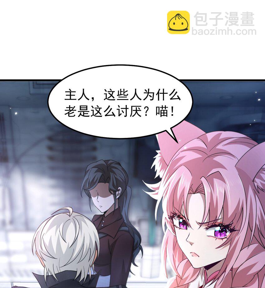 08 无差别屠杀(1/2)-第9话