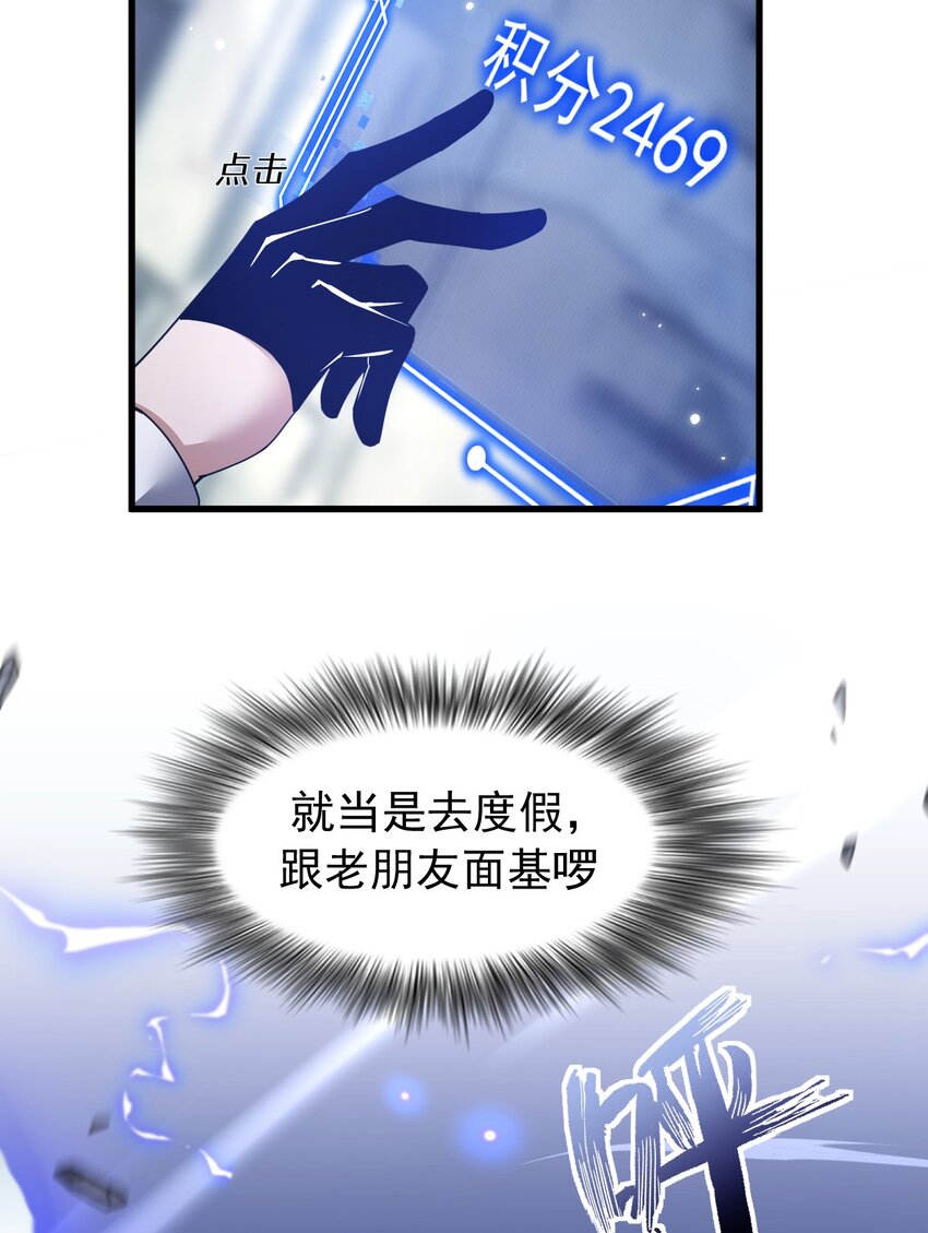 08 无差别屠杀(1/2)-第9话