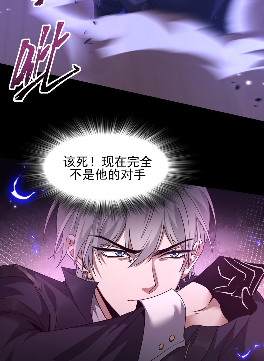 08 无差别屠杀(1/2)-第9话